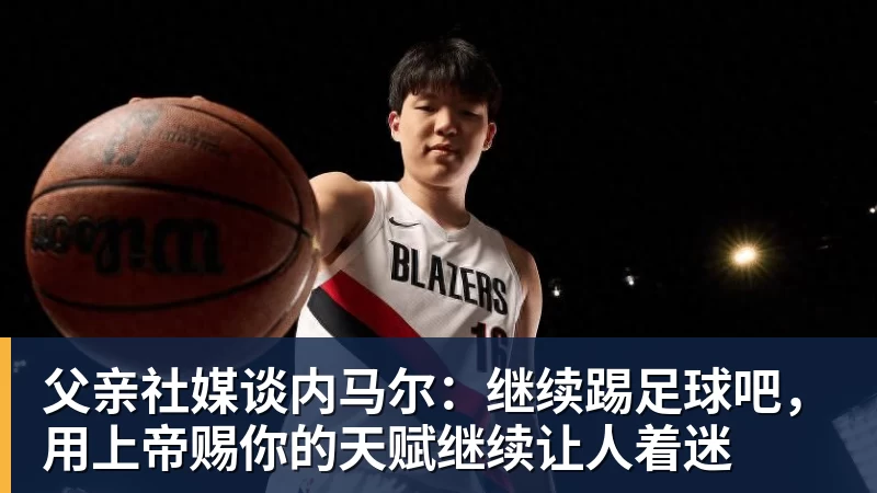 米体:孔蒂接近回归执教意大利,目标4年后重返世界杯 - 乐鱼平台-乐鱼平台(中国)