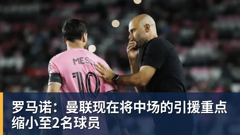 英超历史转会费:伊萨克压安德森居首,托纳利1.08亿欧列第9 - 乐鱼平台-乐鱼平台(中国)
