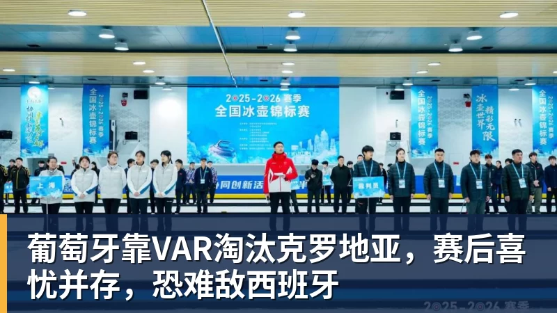 迪丽热巴为《功夫女足》增重8公斤！从0开始学足球 - 乐鱼平台-乐鱼平台(中国)