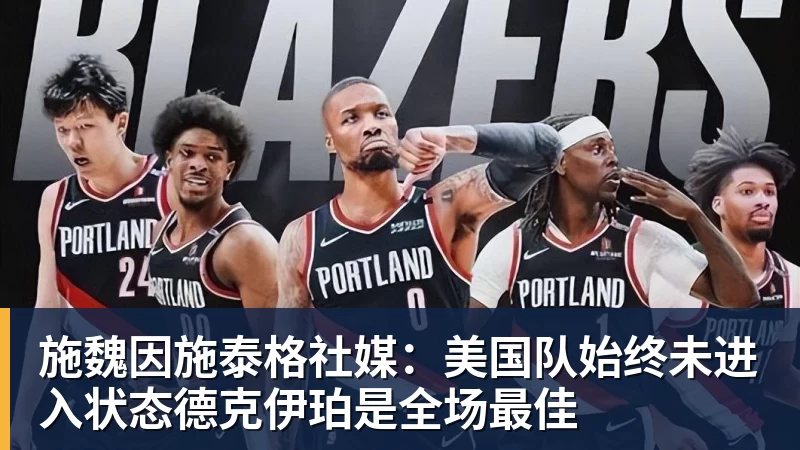C罗淘汰赛首球！葡萄牙2:1绝杀克罗地亚晋级16强，联想AI记录世界杯经典瞬间 - 乐鱼平台-乐鱼平台(中国)