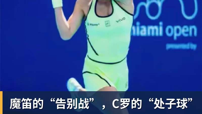 佛得角门将关注列表全是美女 老哥最爱黑皮辣妹 - 乐鱼平台-乐鱼平台(中国)