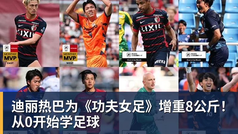 隆戈:莱奥未能靠世界杯提升身价米兰委托门德斯以6千万欧卖掉他 - 乐鱼平台-乐鱼平台(中国)