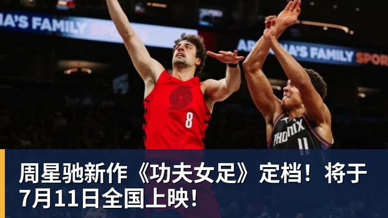 西甲:皇家社会若击败拉科鲁尼亚将进军欧洲赛场 - 乐鱼平台-乐鱼平台(中国)