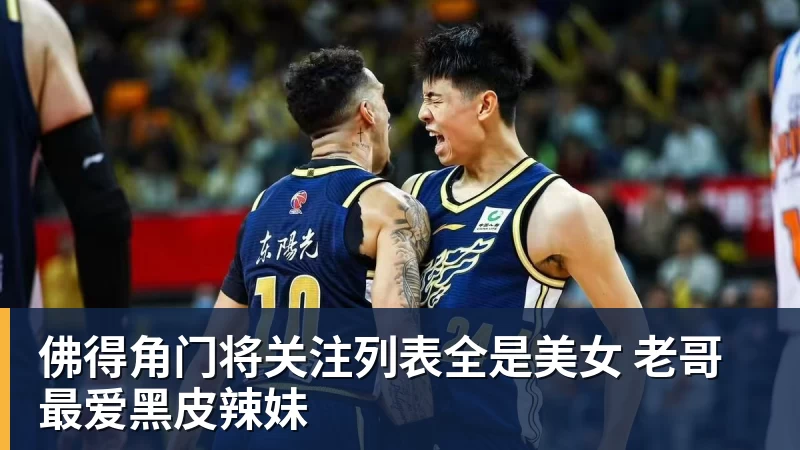 辽吉黑蒙四省区将于5月23日同步开赛“东北超” - 乐鱼平台-乐鱼平台(中国)