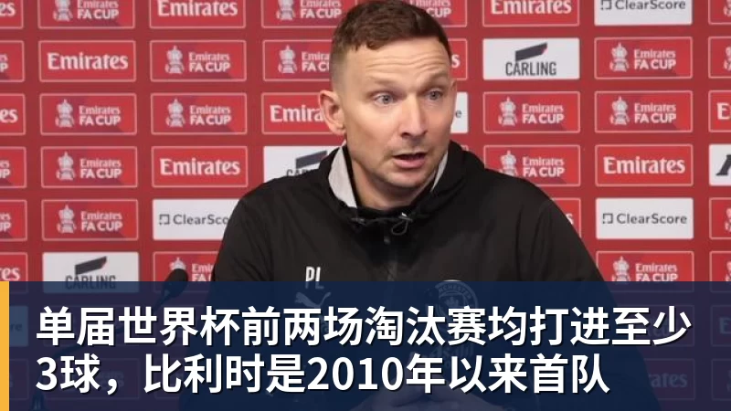 亚马尔斩获全场最佳,亨利公开质疑,真正功臣被FIFA所埋没 - 乐鱼平台-乐鱼平台(中国)