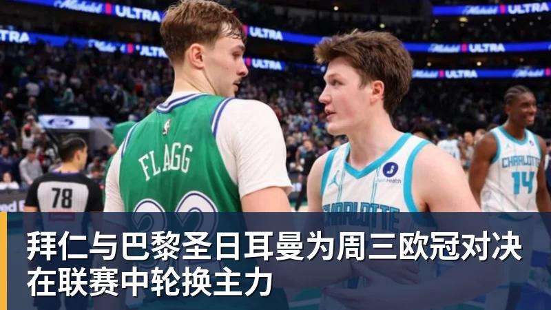 卡卢卢挑战过往：米兰的遗憾，尤文的基石——续约谈判正在进行 - 乐鱼平台-乐鱼平台(中国)