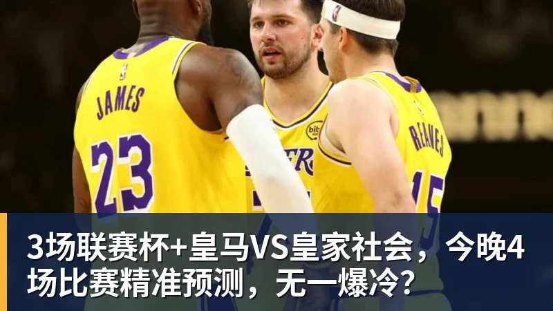 曼城被判有罪！2大主力心态疑受影响 欧国联离谱失误+送西班牙2球 - 乐鱼平台-乐鱼平台(中国)