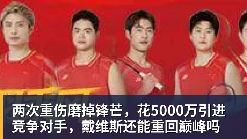 斯卡洛尼谈金球:在梅西踢完世界杯后无需多言,若颁最佳毫无疑问 - 乐鱼平台-乐鱼平台(中国)