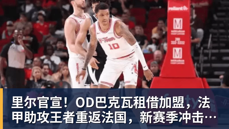 图赫尔：帕尔默缺席太多集训，他应该有东西要证明 - 乐鱼平台-乐鱼平台(中国)
