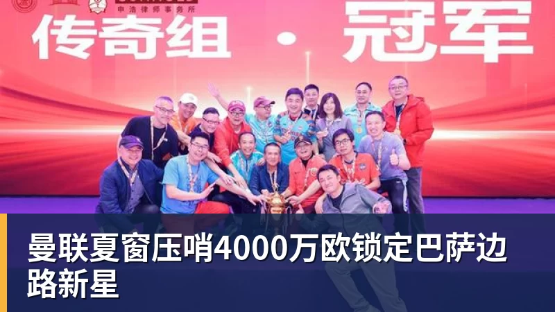 未来可期！14岁李昊炎巴萨生涯首次戴帽：半场3球 连轰世界波 - 乐鱼平台-乐鱼平台(中国)