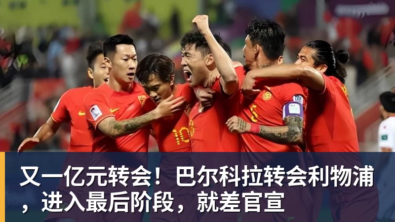 太阳报:性侵卡罗尔的舞蹈教练亚当斯疑还盯上至少两名名人 - 乐鱼平台-乐鱼平台(中国)