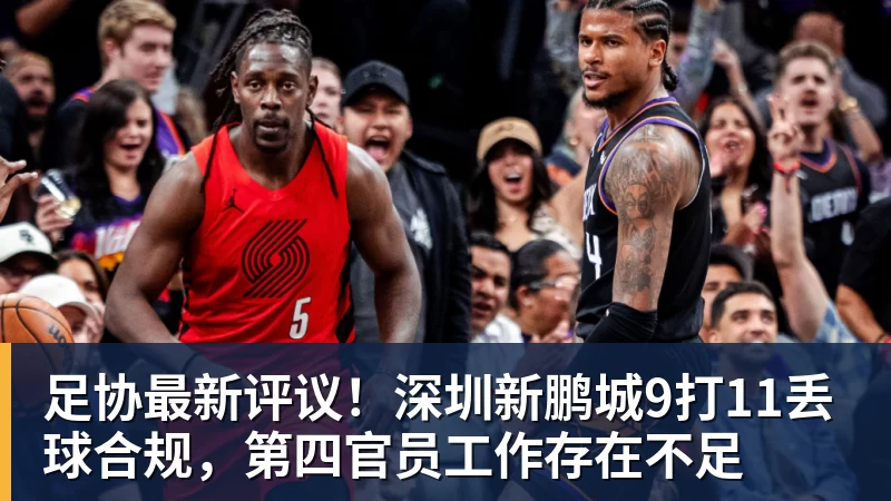 今日消费资讯:蒂芙尼和美国网球公开赛达成多年合作续约、B&O 入驻天猫奢品 - 乐鱼平台-乐鱼平台(中国)