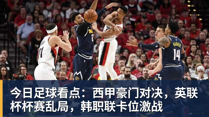 法尔克:拜仁曾有意巴尔科拉若迪亚斯持续低迷可能再补强左边锋 - 乐鱼平台-乐鱼平台(中国)