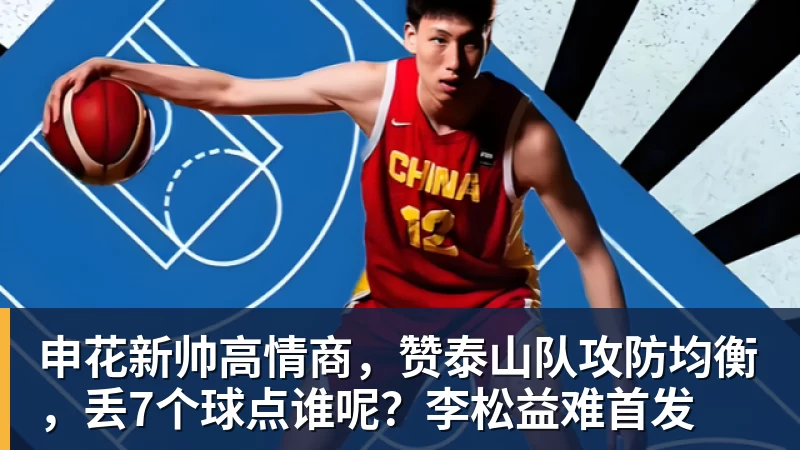 官方:邓卓翔再次出任武汉三镇主教练,并继续兼任体育总监 - 乐鱼平台-乐鱼平台(中国)