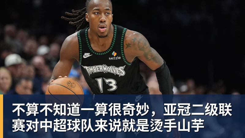C罗点赞认可！前巴西国脚：葡萄牙对GOAT缺乏尊重 不如阿根廷对梅西 - 乐鱼平台-乐鱼平台(中国)