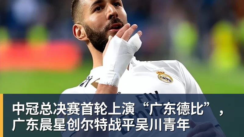 世界杯最强爆冷出现了? 小国球队将对阵梅西? - 乐鱼平台-乐鱼平台(中国)