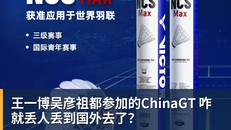 维拉受邀参加安东尼奥普埃尔塔杯 - 乐鱼平台-乐鱼平台(中国)