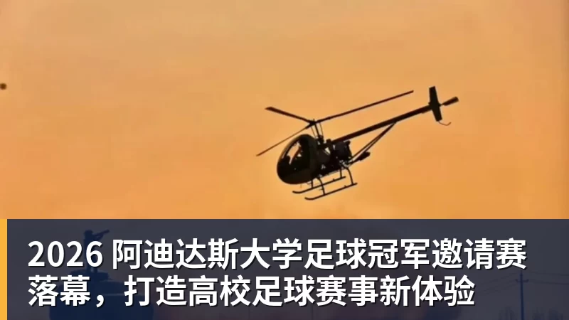 利兹联对纽卡斯尔联队赛前博客暂时无法访问 - 乐鱼平台-乐鱼平台(中国)