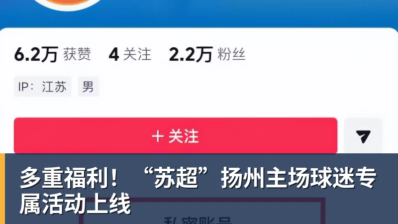 反转太快!国安金靴亚冠前突换赞助商,9月1日解锁全新代言 - 乐鱼平台-乐鱼平台(中国)