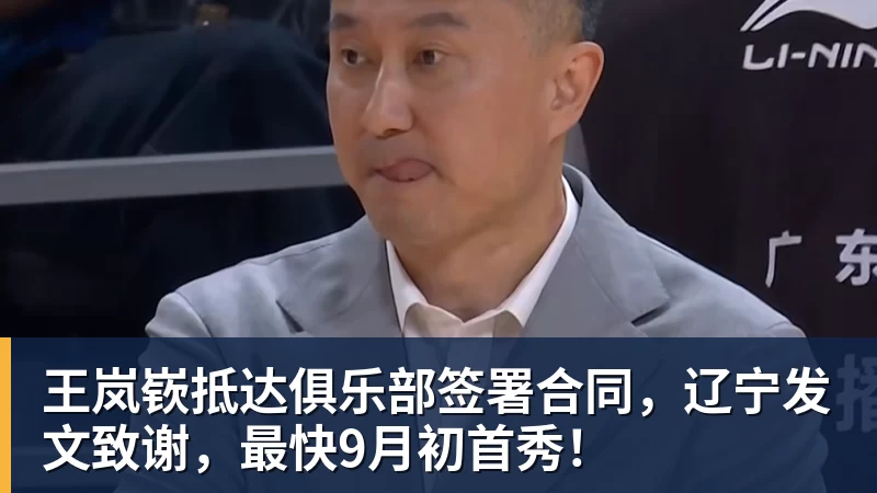 1分钟也不给！22岁加纳乔近5场0出战坐穿板凳，赛季至今仅踢31分钟 - 乐鱼平台-乐鱼平台(中国)