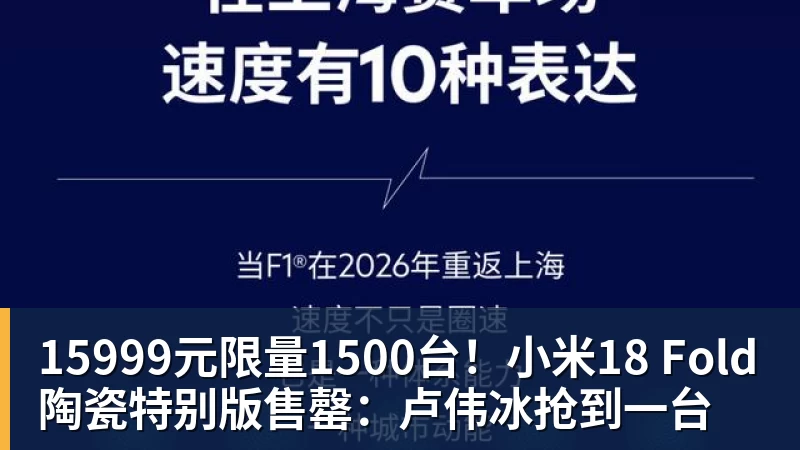 C罗重磅声明：主帅2次食言！为擅自离队道歉+愿受重罚 仍想为国出战 - 乐鱼平台-乐鱼平台(中国)