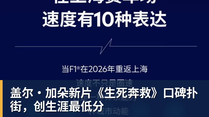 U23国足噩梦开局!亚运会4战朝鲜均丢球,防线7人集体梦游 - 乐鱼平台-乐鱼平台(中国)