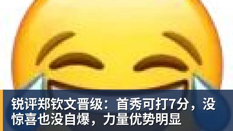 太阳报:性侵卡罗尔的舞蹈教练亚当斯疑还盯上至少两名名人 - 乐鱼平台-乐鱼平台(中国)
