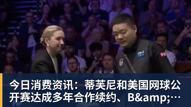 辽宁队掀翻山东，乌戈后手再现，邱彪咋接招 - 乐鱼平台-乐鱼平台(中国)