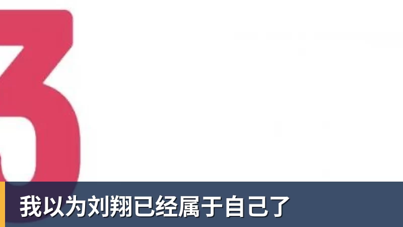 大连英博这位本土强援刚有希望复出!毛伟杰却在U23国足比赛中受伤 - 乐鱼平台-乐鱼平台(中国)
