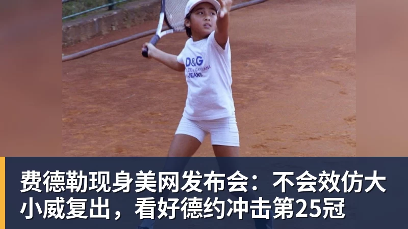 月亮姐武网夺冠哭了!WTA最新乱套:1人飙升121位 郑钦文保持不变 - 乐鱼平台-乐鱼平台(中国)