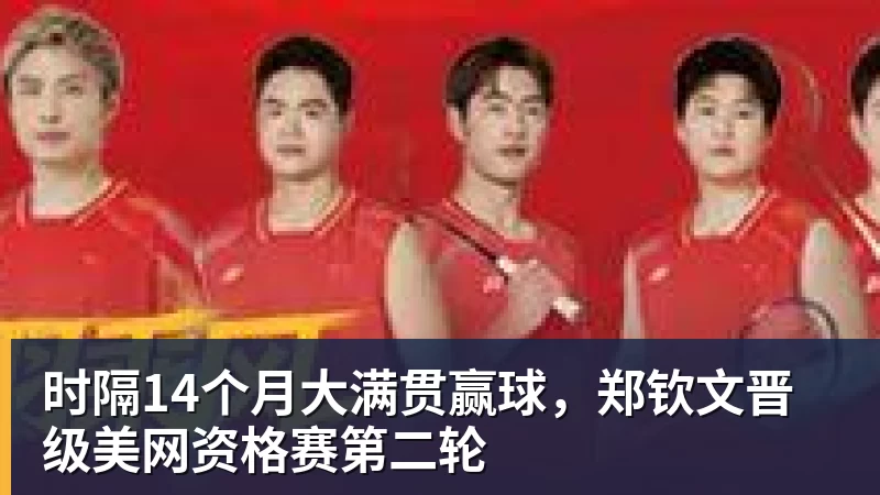 8队抢一个30岁中场，桑德兰凭什么插队 - 乐鱼平台-乐鱼平台(中国)