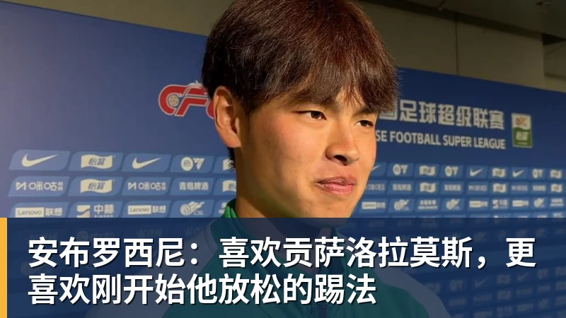 葡权媒不惯着C罗:国家队利益高于所有人 他对抗教练也对抗自己! - 乐鱼平台-乐鱼平台(中国)
