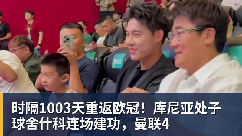 罗马诺首秀被嘘!曼奇尼:我觉得他踢得非常好,谁都会犯错 - 乐鱼平台-乐鱼平台(中国)