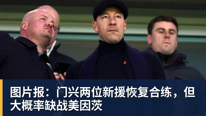 大学足球冠军邀请赛在京落幕,北京体育大学赢得冠军 - 乐鱼平台-乐鱼平台(中国)