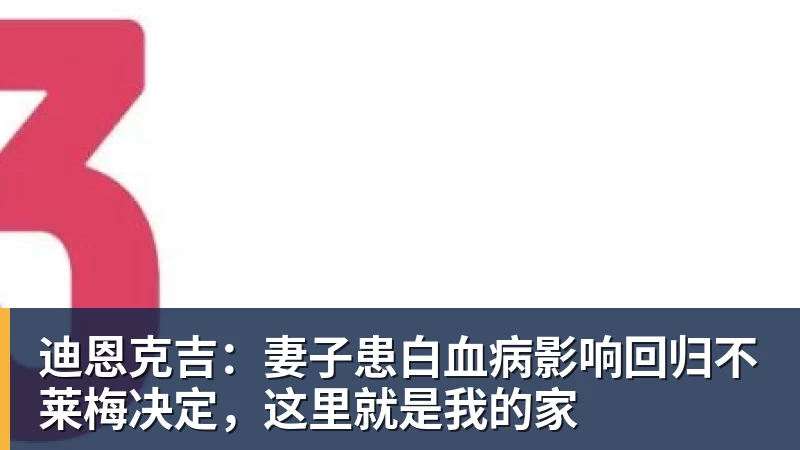 彻底闹僵！葡萄牙7号易主，C罗儿子落选U16，好友：C罗非常不满 - 乐鱼平台-乐鱼平台(中国)