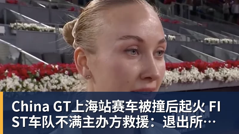 卡里克：我们本应该赢下这场比赛没能取胜主要因为对手门将 - 乐鱼平台-乐鱼平台(中国)