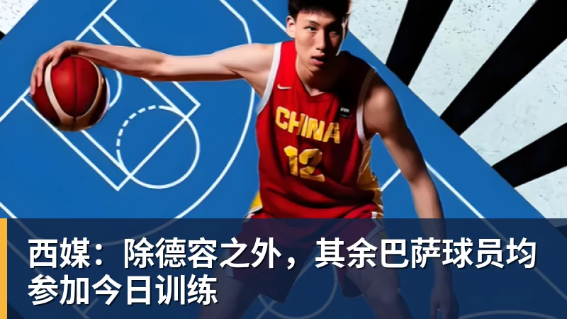 英超：4000万新援一条龙 伊萨克制胜进球 利物浦2 - 乐鱼平台-乐鱼平台(中国)