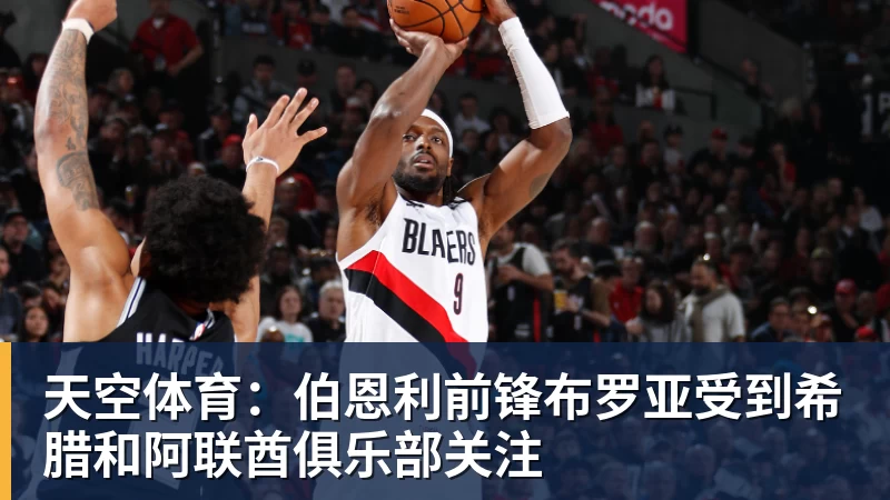 于大宝:安东尼奥是工作狂;他给中国足球带来独特体系 - 乐鱼平台-乐鱼平台(中国)