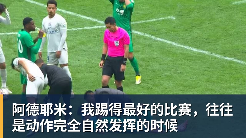 39岁梅西：真想一辈子为阿根廷队踢球！我知道自己做出了正确的决定 - 乐鱼平台-乐鱼平台(中国)