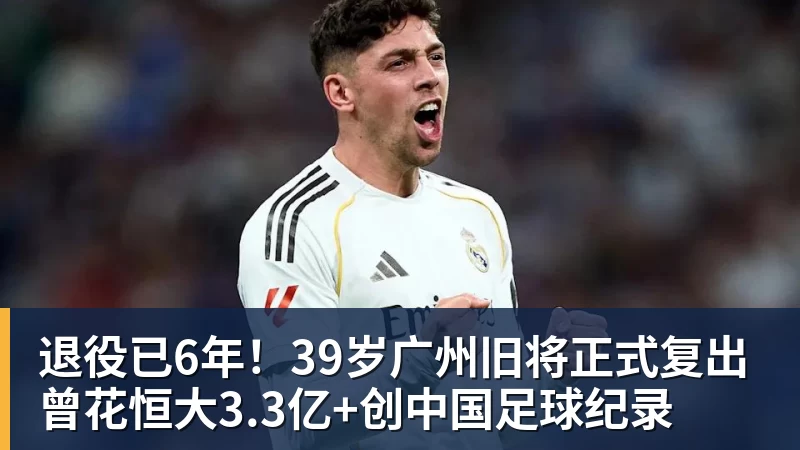 热刺1比4落后，女足联赛这轮比分有点狠 - 乐鱼平台-乐鱼平台(中国)