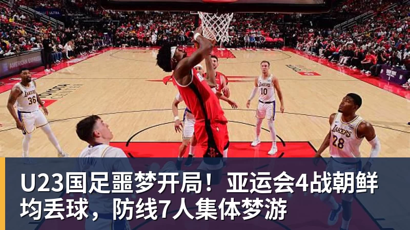 世界杯今日战报!葡萄牙死里逃生,C罗再破纪录!16强双牙相遇 - 乐鱼平台-乐鱼平台(中国)
