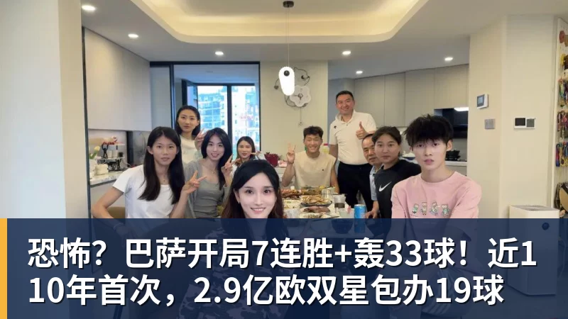 卓威高校对抗赛成了国内高校高手的“线下面基会”？ - 乐鱼平台-乐鱼平台(中国)