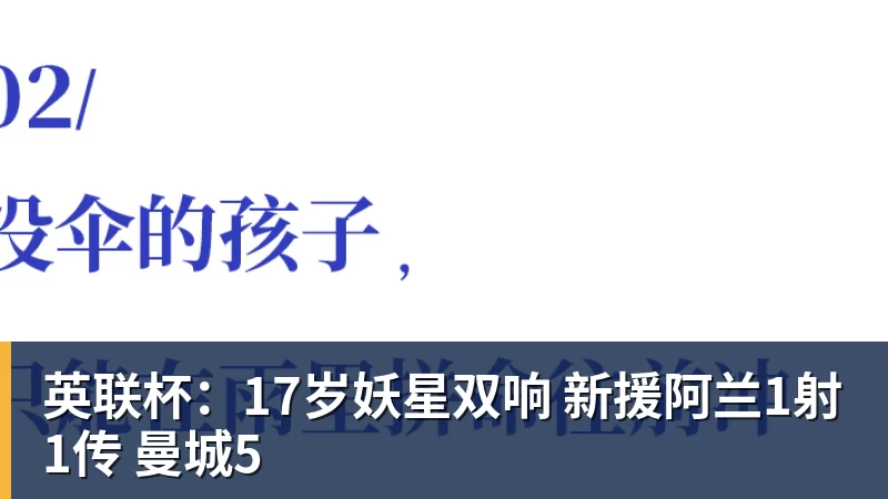 53万粉女网红参加马拉松用自行车作弊！BROOKS中国回应：第一时间终止合作 - 乐鱼平台-乐鱼平台(中国)