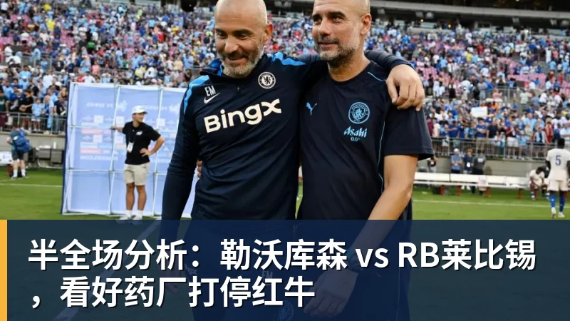 德布劳内双响，卢卡库破门，比利时3 - 乐鱼平台-乐鱼平台(中国)