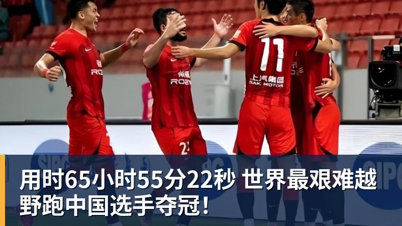 谁能挺到最后?五大联赛还有16队不败:萨横城全胜利物浦在列 - 乐鱼平台-乐鱼平台(中国)