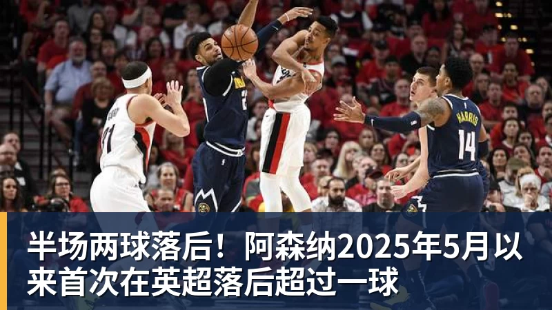 李新翔本赛季的表现和数据,比在国足错失单刀陶强龙强多了,值得期待 - 乐鱼平台-乐鱼平台(中国)