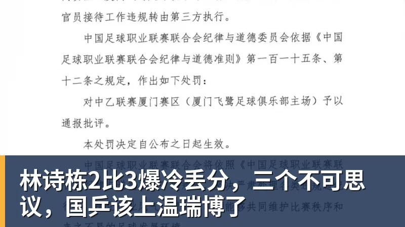 卡里克：我们本应该赢下这场比赛没能取胜主要因为对手门将 - 乐鱼平台-乐鱼平台(中国)
