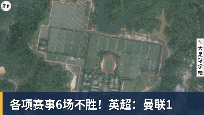 各项赛事6场不胜!英超:曼联1